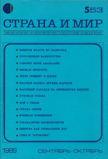 Ð¡ÑÑÐ»ÐºÐ° Ð½Ð° ÑÐ°Ð¹Ð» Ð² ÑÐ¾ÑÐ¼Ð°ÑÐµ pdf - ÐÑÐ¾ÑÐ°Ñ Ð»Ð¸ÑÐµÑÐ°ÑÑÑÐ°