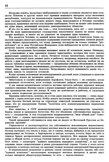 Ð¡ÑÑÐ»ÐºÐ° Ð½Ð° ÑÐ°Ð¹Ð» Ð² ÑÐ¾ÑÐ¼Ð°ÑÐµ pdf - ÐÑÐ¾ÑÐ°Ñ Ð»Ð¸ÑÐµÑÐ°ÑÑÑÐ°