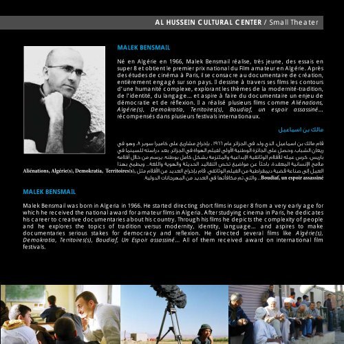 franco arabe - The Royal Film Commission Jordan