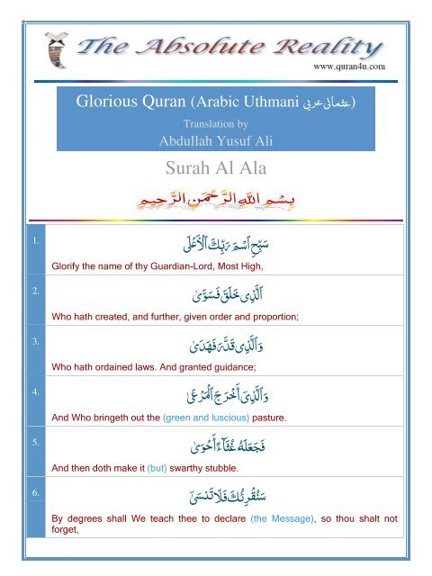 Translation Surah Al Fil Rowansroom