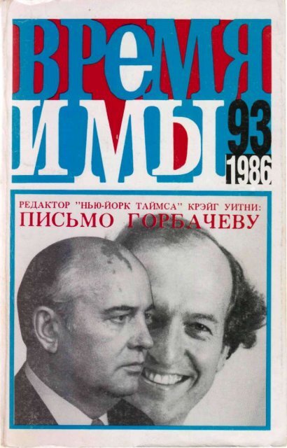 Агенты Кгб Тоже Влюбляются – Эротические Сцены