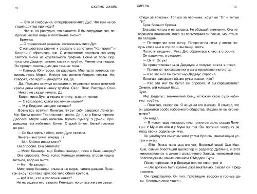 Ð¡ÑÑÐ»ÐºÐ° Ð½Ð° ÑÐ°Ð¹Ð» Ð² ÑÐ¾ÑÐ¼Ð°ÑÐµ pdf - ÐÑÐ¾ÑÐ°Ñ Ð»Ð¸ÑÐµÑÐ°ÑÑÑÐ°