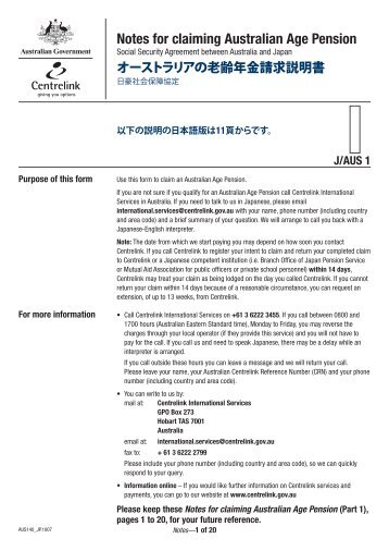 Claim for Australian Age Pension - Department of Human Services