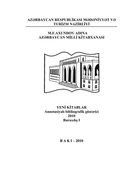 Ð Ð¾Ð²Ñ‹Ðµ ÐºÐ½Ð¸Ð³Ð¸: Ð±Ð¸Ð±Ð»