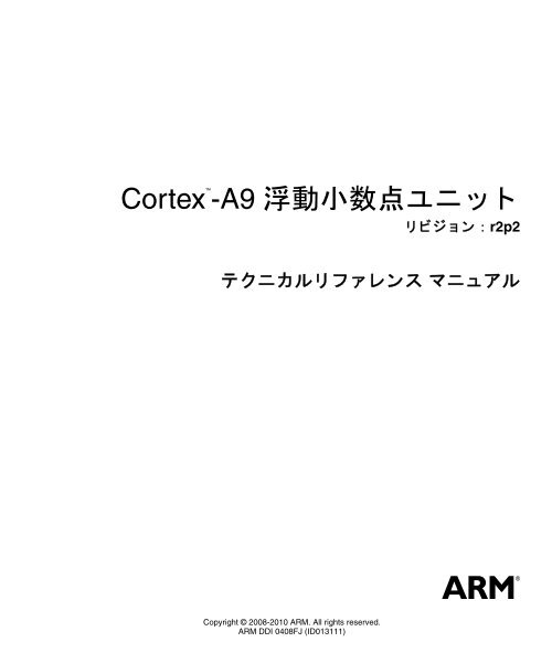 PDF version ARM Information Center