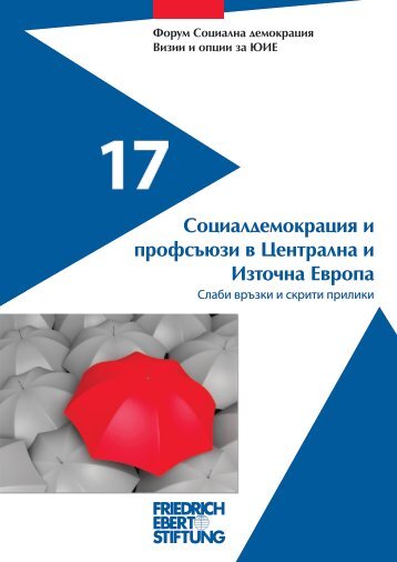 СоÑиалдемокÑаÑÐ¸Ñ Ð¸ пÑоÑÑúÑзи в ЦенÑÑална и ÐзÑоÑна ÐвÑопа