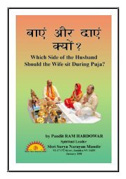 must read this book - Shri Surya Narayan Mandir