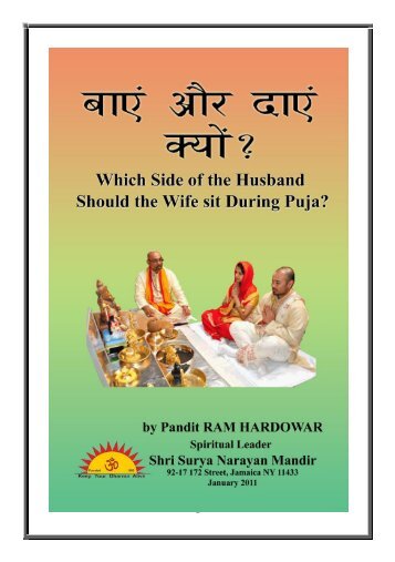 must read this book - Shri Surya Narayan Mandir