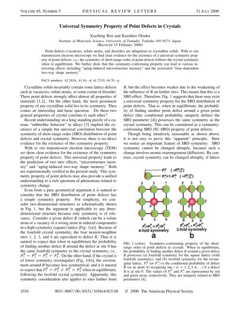 Universal Symmetry Property of Point Defects in Crystals