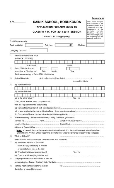 Sainik School Korukonda