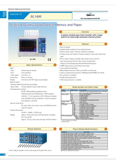 Measuring Instruments All Products Guide Vol.10 - Yokogawa