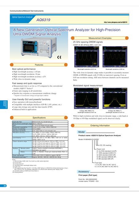 Measuring Instruments All Products Guide Vol.10 - Yokogawa