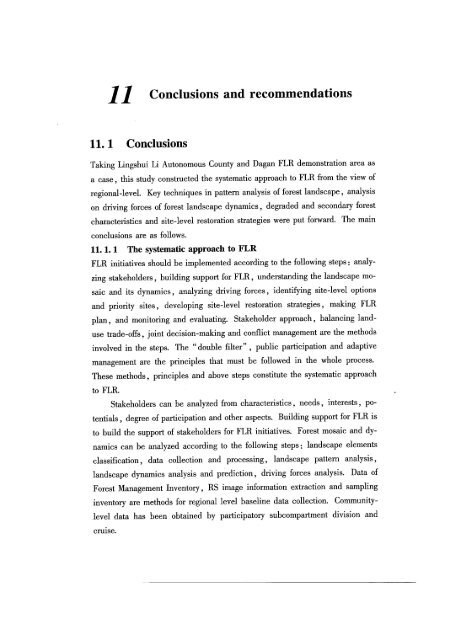 [en]+[zh]Study on Forest Landscape Restoration - ITTO