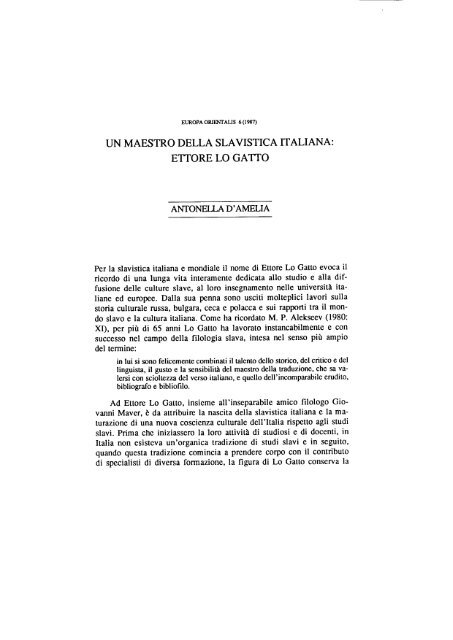 Noi di Eugenio Zamjatin (Minerva italica 1955). Prima edizione italiana