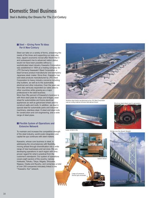 Annual Report 2004 [PDF/1.1MB]