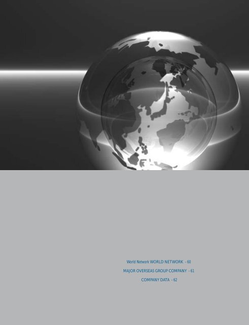 Annual Report 2004 [PDF/1.1MB]