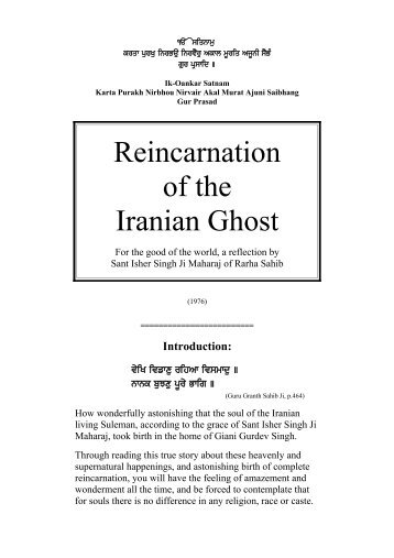 Reincarnation of the Iranian Ghost - Raj Karega Khalsa Network