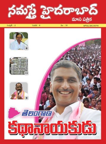 Namasthe Hyderabad November Monthly