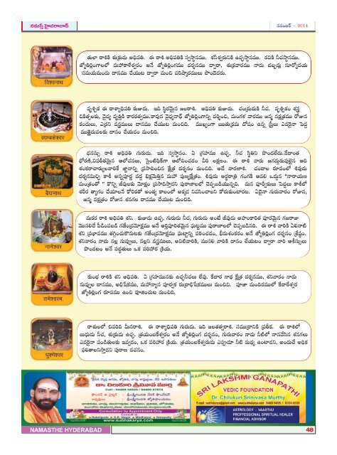 Namasthe Hyderabad November Monthly