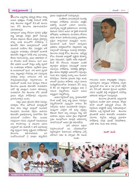 Namasthe Hyderabad November Monthly