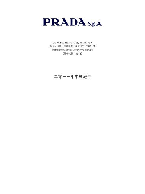 Prada Group