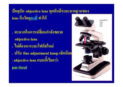 microscope%20lab