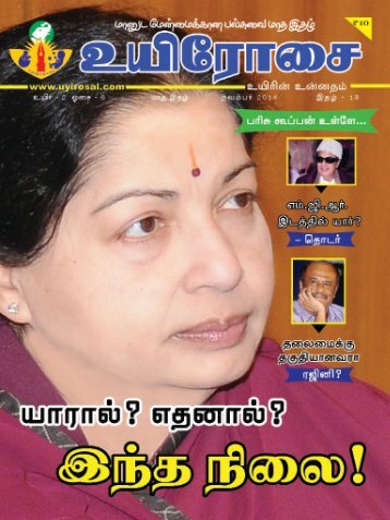 November-2014 Issue