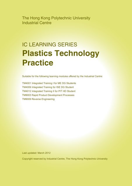 Plastics Technology Practice - The Hong Kong Polytechnic University