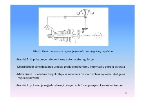 AUTOMATIZACIJA BRODSKOG POGONA