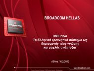 broadcom hellas