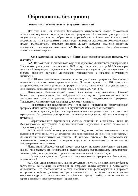Мир продвинутого открытия: что это значит и как внедрить в повседневную жизнь