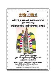 Yathiraja Vimsathi Doddacharyar Vyakyanam - Srivaishnavan