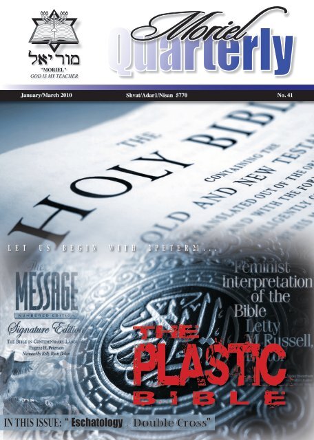 The Plastic Bible - Moriel Ministries