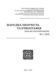 Реферат: Складність і драматизм умов розвитку літератури 1900-1930 рр.
