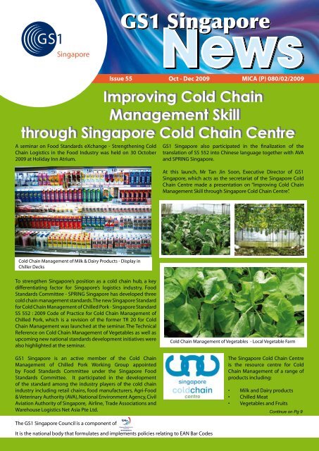 gs1 singapore news