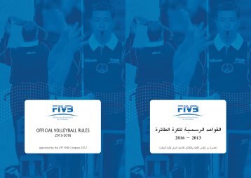FIVB Official Volleyball Rules