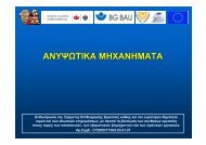 anypsotika_mixanimata.pdf (535.63 Kb)