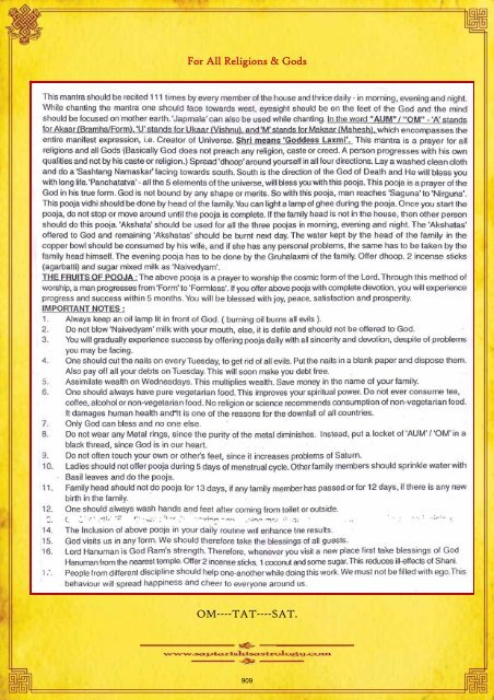 karve guruji astrology