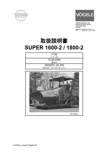 Super 1600-2 / Super 1800-2 operating manual Ã¥ÂÂ–Ã¦Â‰Â±Ã¨ÂªÂ¬Ã¦Â˜ÂŽÃ¦Â›Â¸