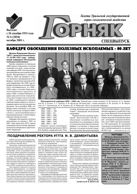 Документ Полностью 20016.Pdf - Viperson