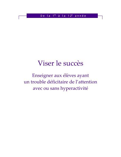 Viser Le Succes Enseigner Aux Eleves Ayant Un Alberta Education