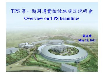 Overview on TPS beamlines