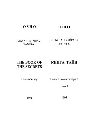 ÐÐ ÐÐ¨Ð - Biblio.nhat-nam.ru