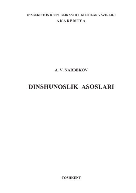 Gnome bepul onlayn oynash oyin mashinalari niqobi