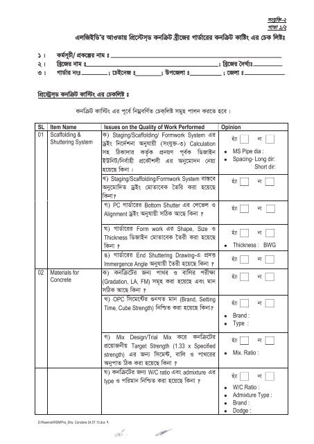 Instruction for Girder Casting & Tensioning operation of Pre ... - LGED