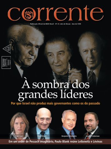 Corrente nº 30 – 2009 - WIZO Brasil