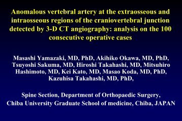 Anomalous vertebral artery at the extraosseous and intraosseous ...