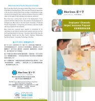 Employees' (Domestic Helper) Insurance Proposal - èåå­(äºå¤ª ...