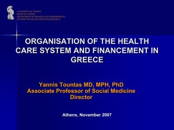 Organisation of the health care system and financement in Greece