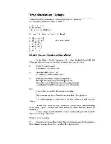 bhakti biccam-SankarAbharaNaM.pdf - Gaanapriya